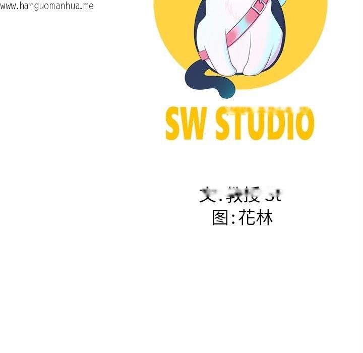 韩国漫画后宫之王韩漫_后宫之王-第42话在线免费阅读-韩国漫画-第155张图片