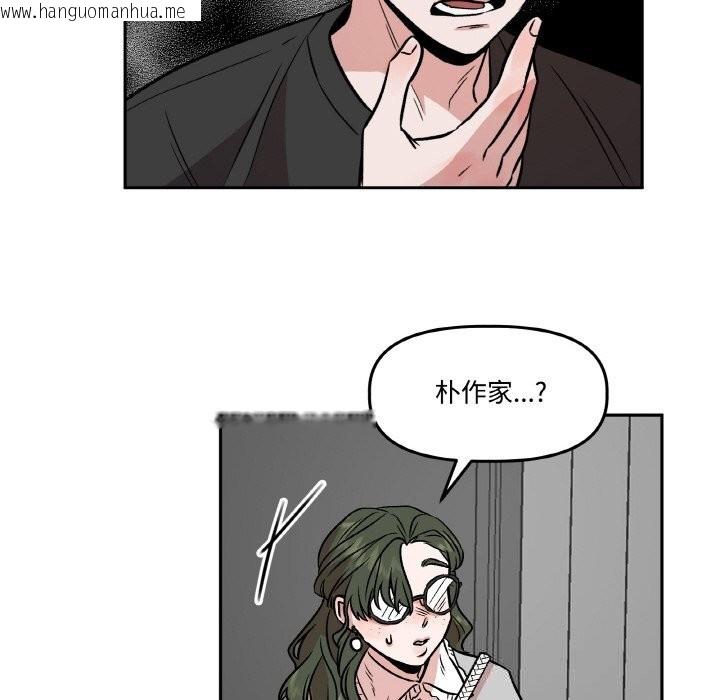 韩国漫画附属品少女的叛逆期韩漫_附属品少女的叛逆期-第7话在线免费阅读-韩国漫画-第93张图片