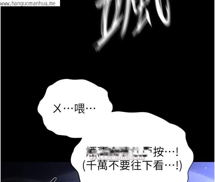 韩国漫画末日雕堡韩漫_末日雕堡-第36话-与俄罗斯金发妹多人运动在线免费阅读-韩国漫画-第126张图片