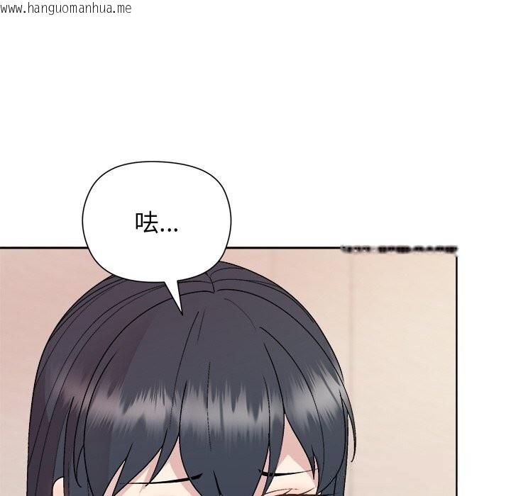 韩国漫画和美女上司玩游戏韩漫_和美女上司玩游戏-第60话在线免费阅读-韩国漫画-第95张图片