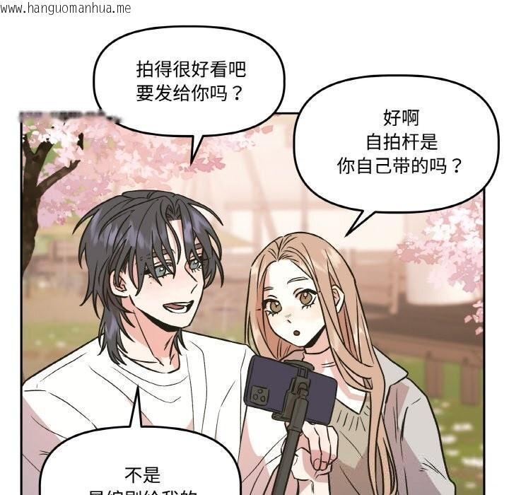 韩国漫画附属品少女的叛逆期韩漫_附属品少女的叛逆期-第7话在线免费阅读-韩国漫画-第14张图片