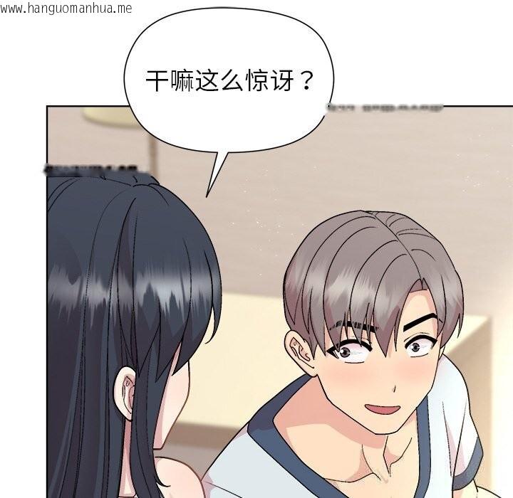 韩国漫画和美女上司玩游戏韩漫_和美女上司玩游戏-第60话在线免费阅读-韩国漫画-第29张图片