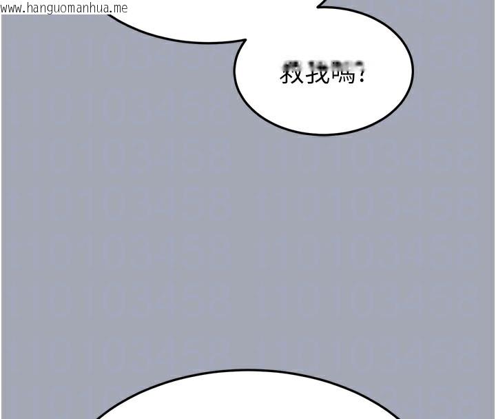 韩国漫画末日雕堡韩漫_末日雕堡-第36话-与俄罗斯金发妹多人运动在线免费阅读-韩国漫画-第21张图片