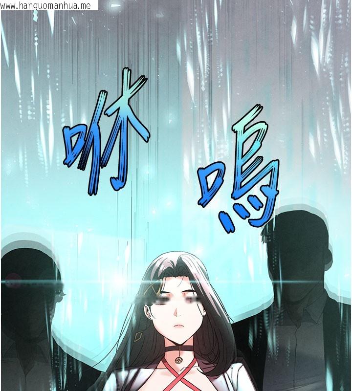 韩国漫画末日雕堡韩漫_末日雕堡-第36话-与俄罗斯金发妹多人运动在线免费阅读-韩国漫画-第7张图片