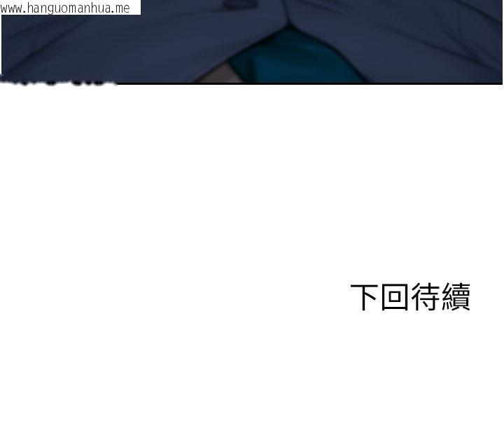 韩国漫画单身即纵欲韩漫_单身即纵欲-第9话-如果我们能够复合…在线免费阅读-韩国漫画-第168张图片