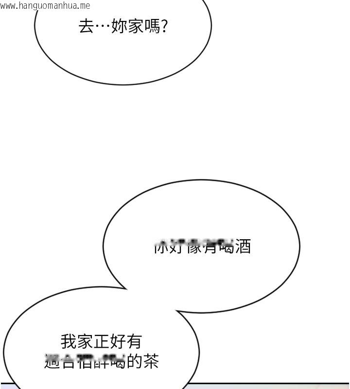 韩国漫画单身即纵欲韩漫_单身即纵欲-第9话-如果我们能够复合…在线免费阅读-韩国漫画-第6张图片