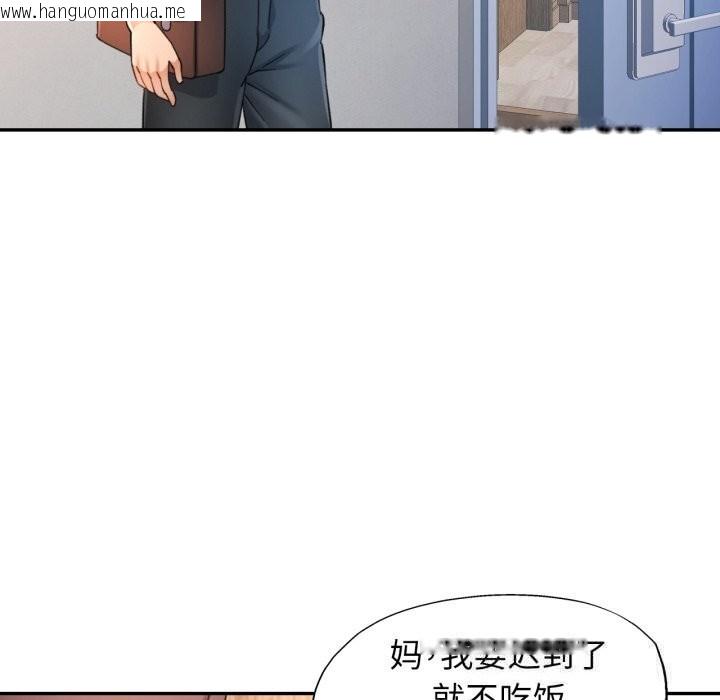 韩国漫画可以爱你吗韩漫_可以爱你吗-第61话在线免费阅读-韩国漫画-第125张图片