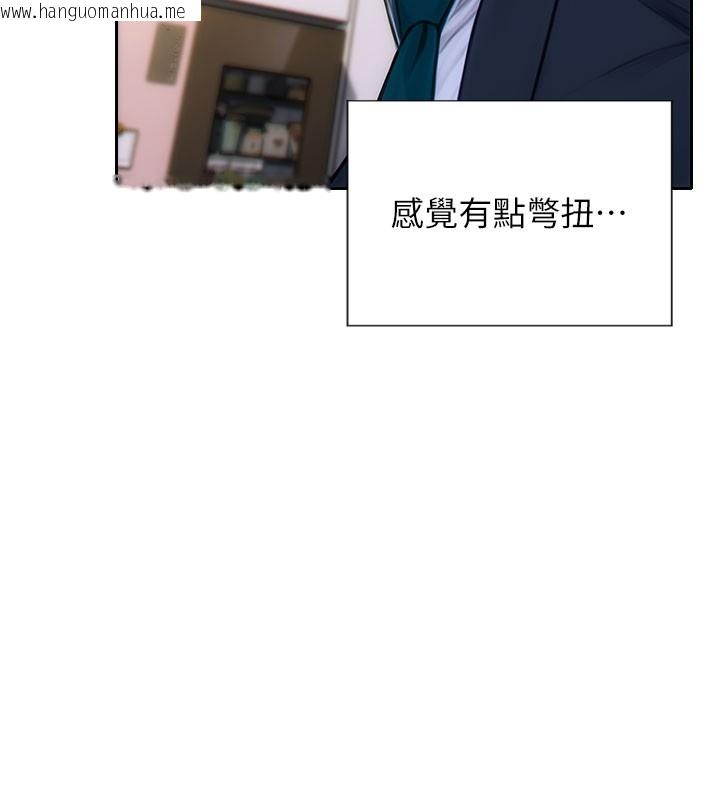 韩国漫画单身即纵欲韩漫_单身即纵欲-第9话-如果我们能够复合…在线免费阅读-韩国漫画-第24张图片