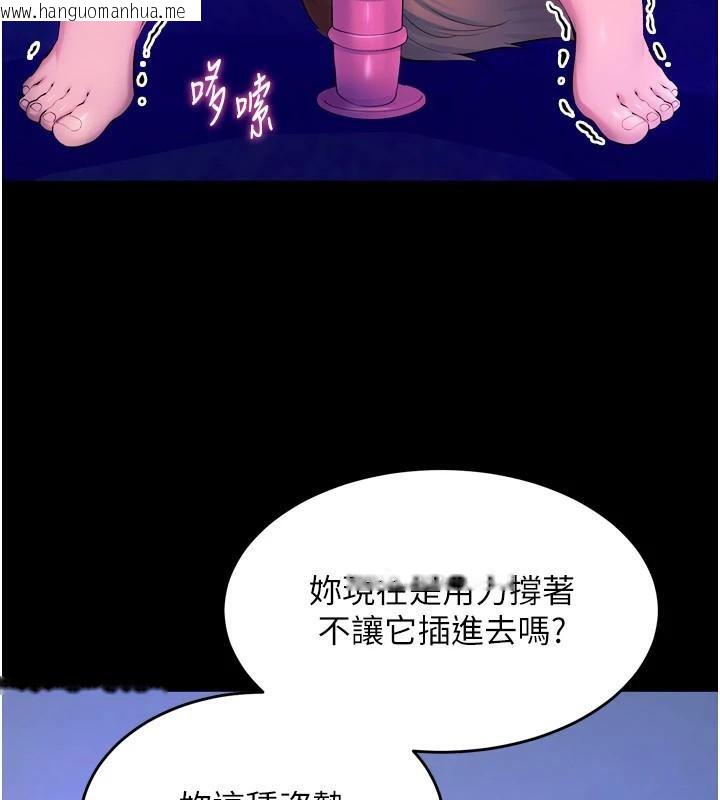 韩国漫画狱火重生韩漫_狱火重生-第25话-在朋友面前连续高潮在线免费阅读-韩国漫画-第68张图片
