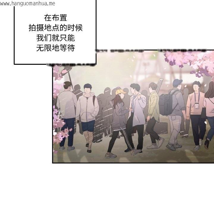韩国漫画附属品少女的叛逆期韩漫_附属品少女的叛逆期-第7话在线免费阅读-韩国漫画-第17张图片