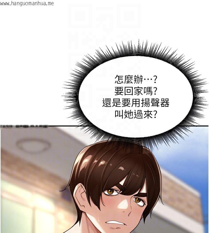 韩国漫画里长孙子开麦啦韩漫_里长孙子开麦啦-第15话-浪女认证村中最大雕在线免费阅读-韩国漫画-第84张图片