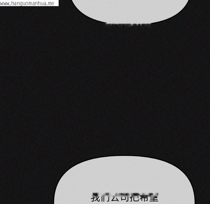 韩国漫画缺德邻居难相处韩漫_缺德邻居难相处-第41话在线免费阅读-韩国漫画-第195张图片