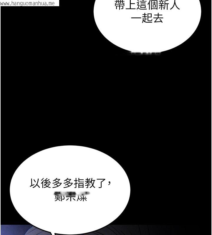韩国漫画末日雕堡韩漫_末日雕堡-第36话-与俄罗斯金发妹多人运动在线免费阅读-韩国漫画-第144张图片