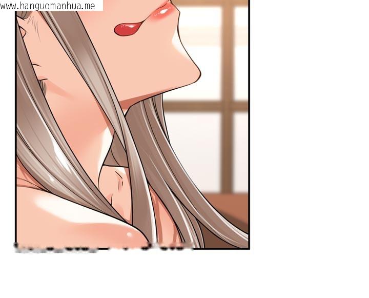 韩国漫画里长孙子开麦啦韩漫_里长孙子开麦啦-第15话-浪女认证村中最大雕在线免费阅读-韩国漫画-第32张图片