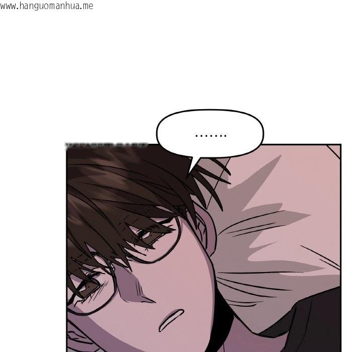 韩国漫画附属品少女的叛逆期韩漫_附属品少女的叛逆期-第7话在线免费阅读-韩国漫画-第47张图片