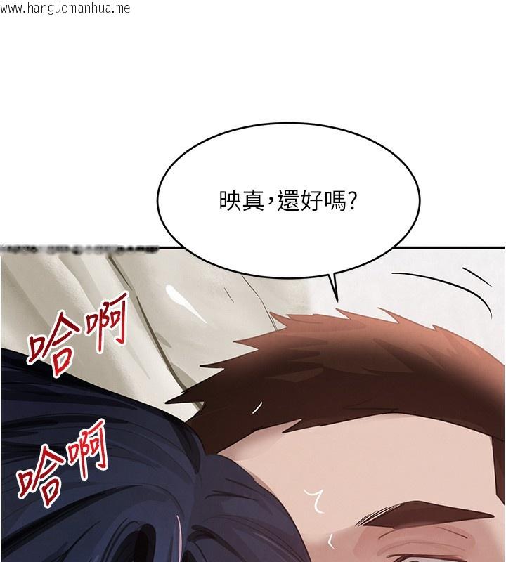 韩国漫画黑道千金韩漫_黑道千金-第40话-被新保镳爱的蹂躏在线免费阅读-韩国漫画-第170张图片