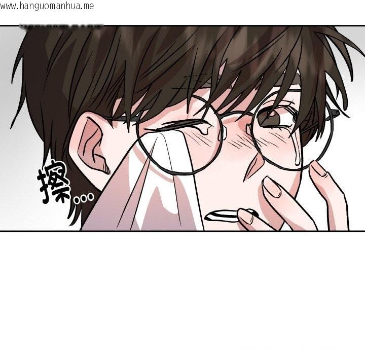 韩国漫画附属品少女的叛逆期韩漫_附属品少女的叛逆期-第7话在线免费阅读-韩国漫画-第98张图片