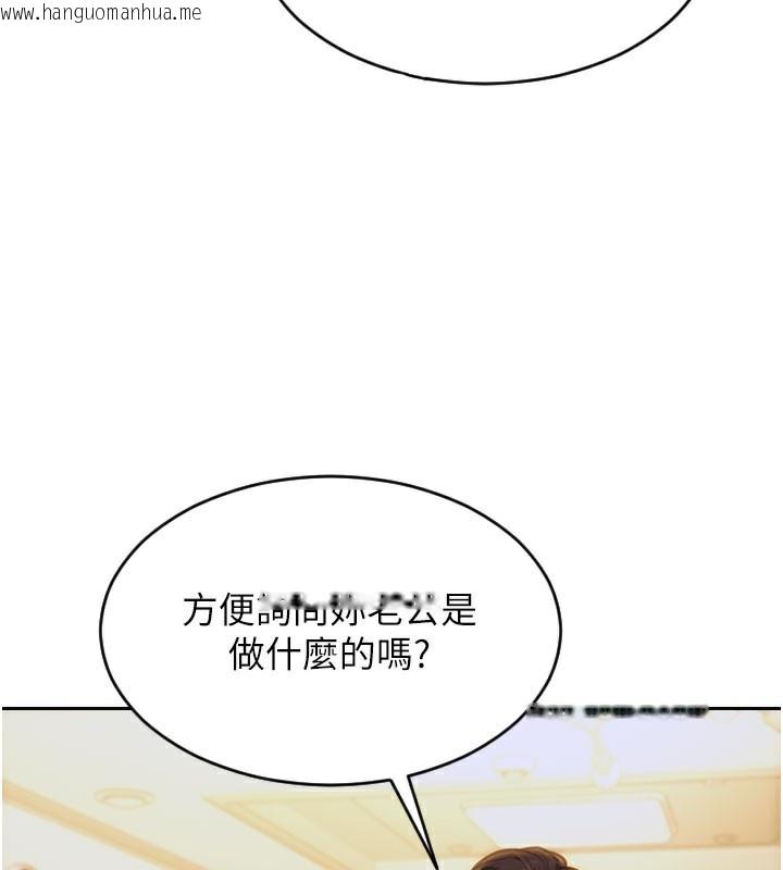 韩国漫画单身即纵欲韩漫_单身即纵欲-第9话-如果我们能够复合…在线免费阅读-韩国漫画-第72张图片