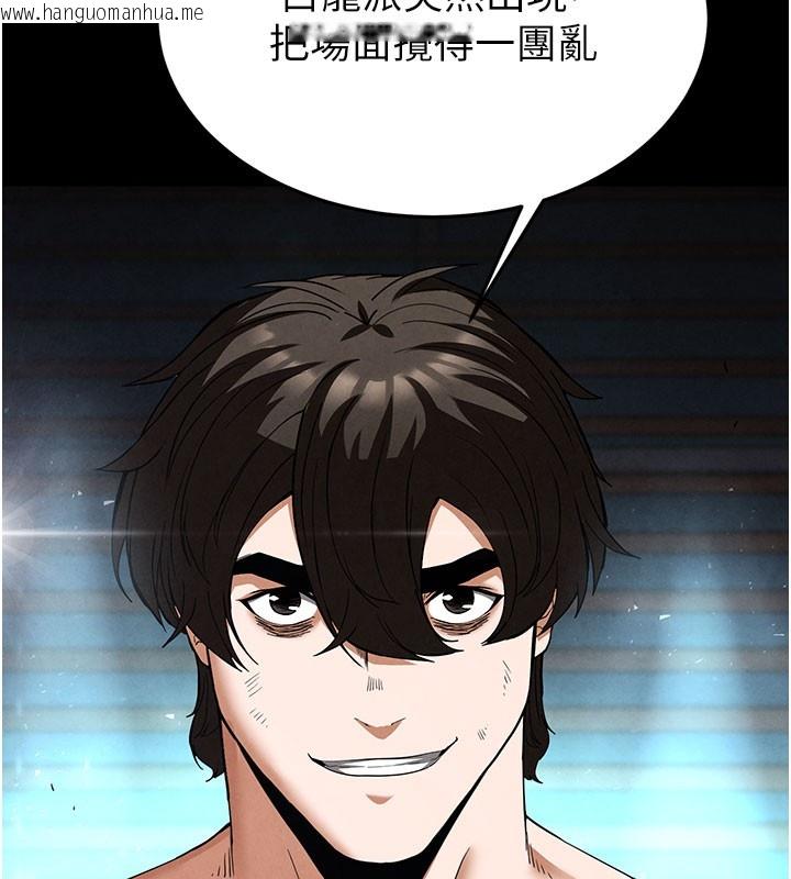 韩国漫画末日雕堡韩漫_末日雕堡-第36话-与俄罗斯金发妹多人运动在线免费阅读-韩国漫画-第5张图片