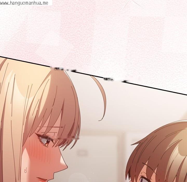 韩国漫画游戏不能这样玩/游戏规则我来定韩漫_游戏不能这样玩/游戏规则我来定-第108话在线免费阅读-韩国漫画-第171张图片