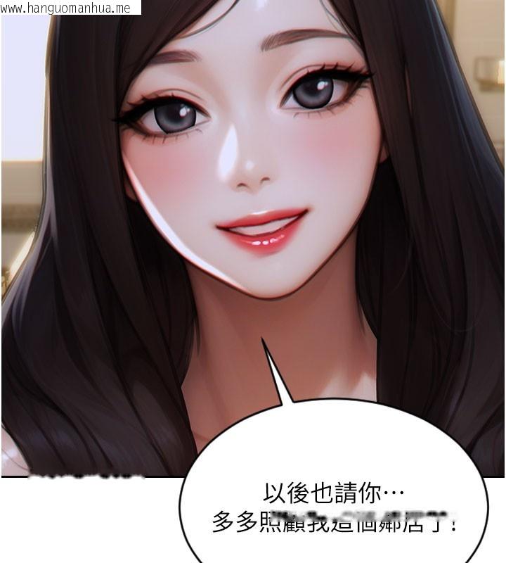 韩国漫画单身即纵欲韩漫_单身即纵欲-第9话-如果我们能够复合…在线免费阅读-韩国漫画-第124张图片