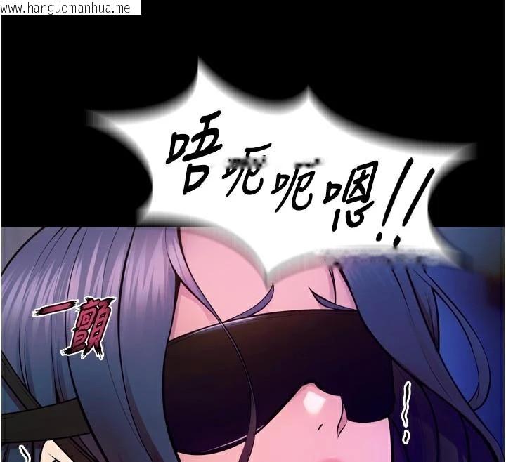 韩国漫画狱火重生韩漫_狱火重生-第25话-在朋友面前连续高潮在线免费阅读-韩国漫画-第114张图片