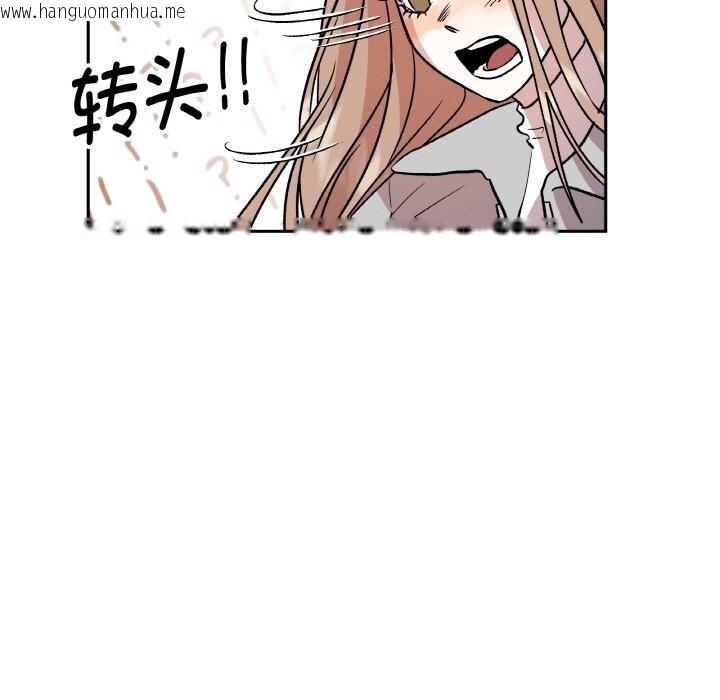 韩国漫画附属品少女的叛逆期韩漫_附属品少女的叛逆期-第7话在线免费阅读-韩国漫画-第27张图片