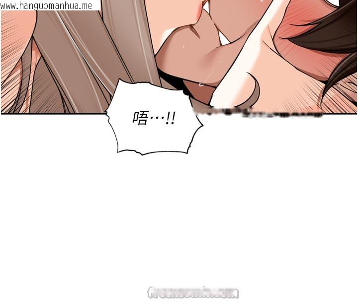 韩国漫画里长孙子开麦啦韩漫_里长孙子开麦啦-第15话-浪女认证村中最大雕在线免费阅读-韩国漫画-第15张图片