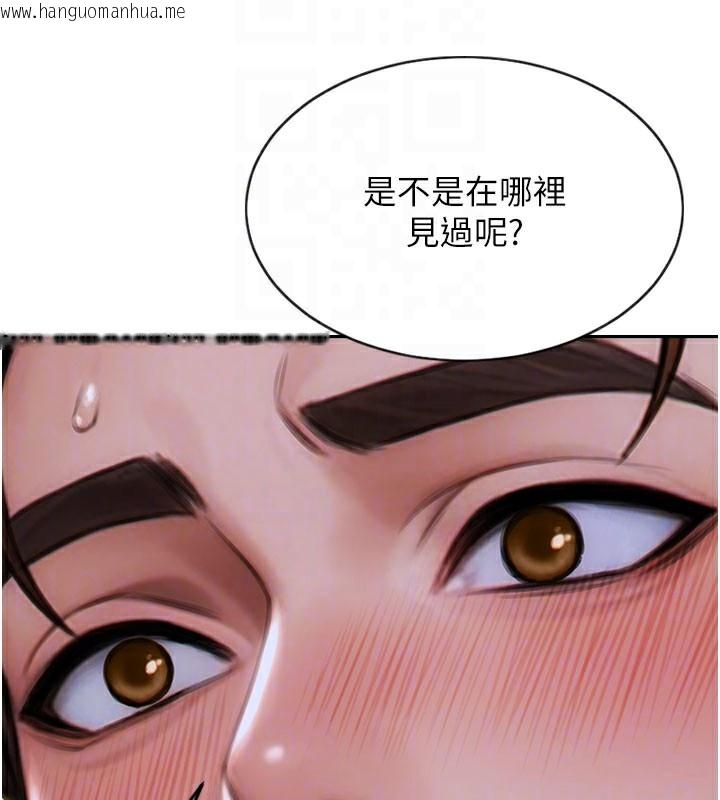 韩国漫画单身即纵欲韩漫_单身即纵欲-第9话-如果我们能够复合…在线免费阅读-韩国漫画-第90张图片