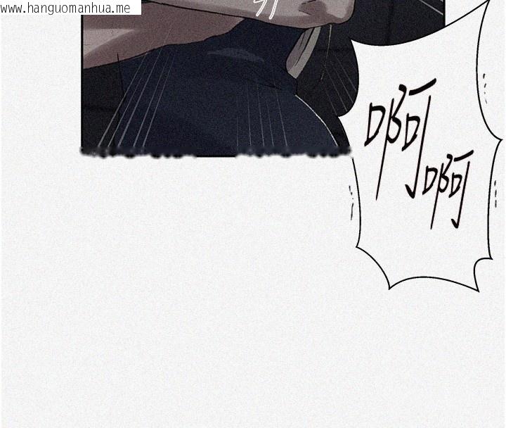 韩国漫画秘密教学韩漫_秘密教学-第275话-在好友家门口吃掉姐姐在线免费阅读-韩国漫画-第4张图片