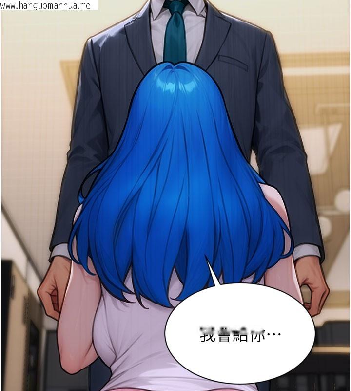 韩国漫画单身即纵欲韩漫_单身即纵欲-第9话-如果我们能够复合…在线免费阅读-韩国漫画-第162张图片