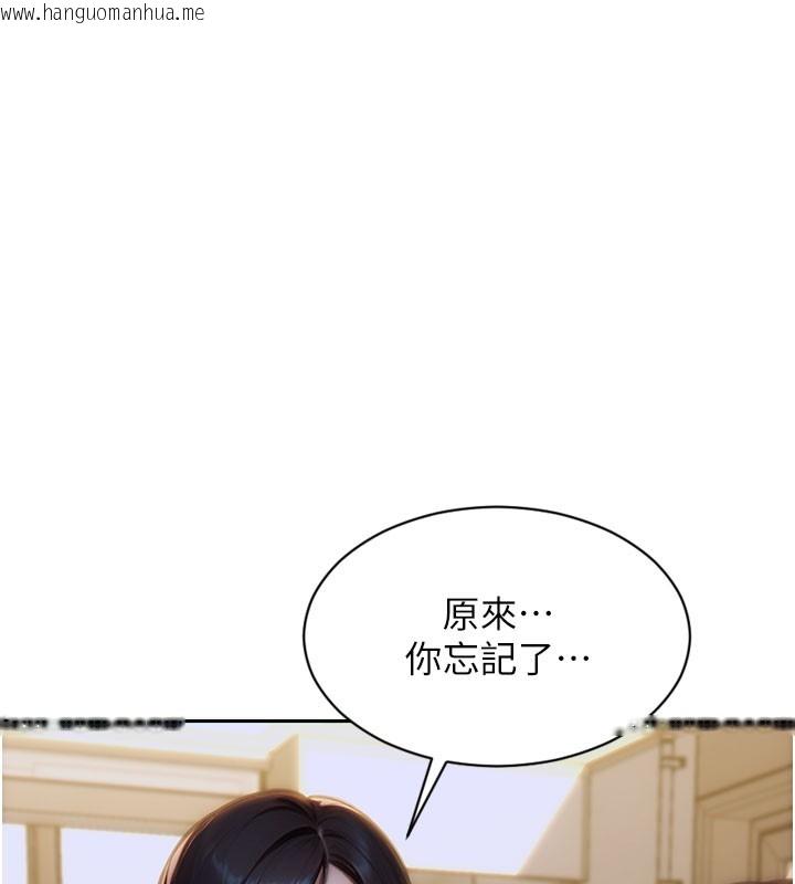 韩国漫画单身即纵欲韩漫_单身即纵欲-第9话-如果我们能够复合…在线免费阅读-韩国漫画-第116张图片