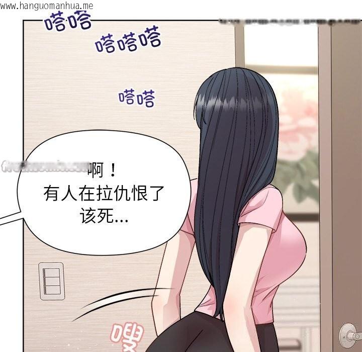 韩国漫画和美女上司玩游戏韩漫_和美女上司玩游戏-第60话在线免费阅读-韩国漫画-第14张图片