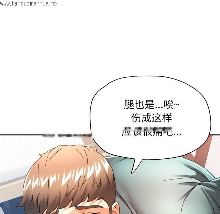 韩国漫画可以爱你吗韩漫_可以爱你吗-第61话在线免费阅读-韩国漫画-第78张图片