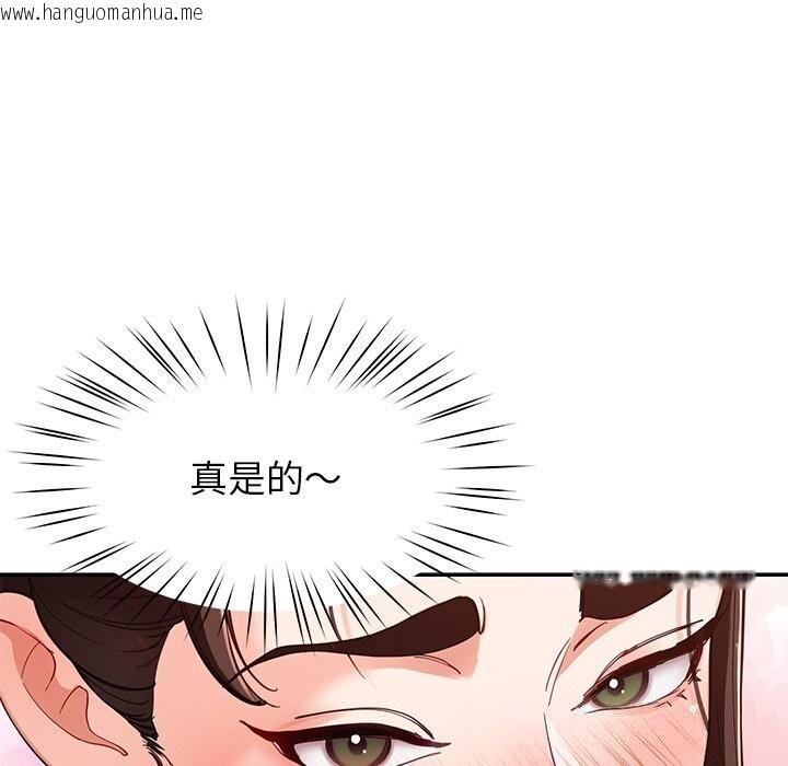 韩国漫画后宫之王韩漫_后宫之王-第42话在线免费阅读-韩国漫画-第78张图片