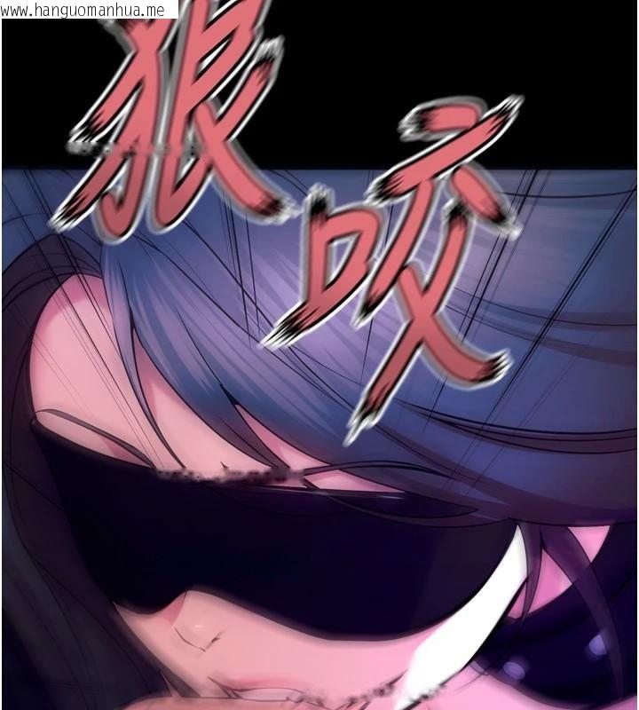 韩国漫画狱火重生韩漫_狱火重生-第25话-在朋友面前连续高潮在线免费阅读-韩国漫画-第24张图片
