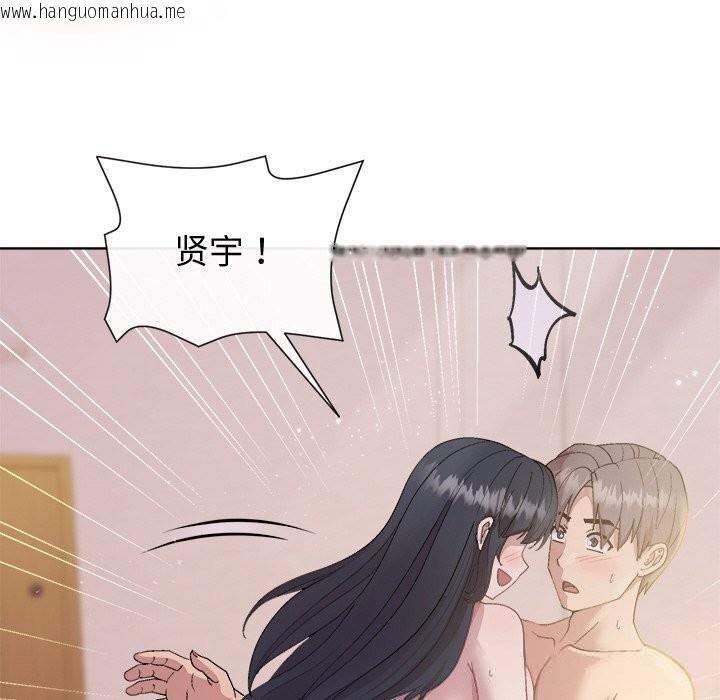 韩国漫画和美女上司玩游戏韩漫_和美女上司玩游戏-第60话在线免费阅读-韩国漫画-第148张图片