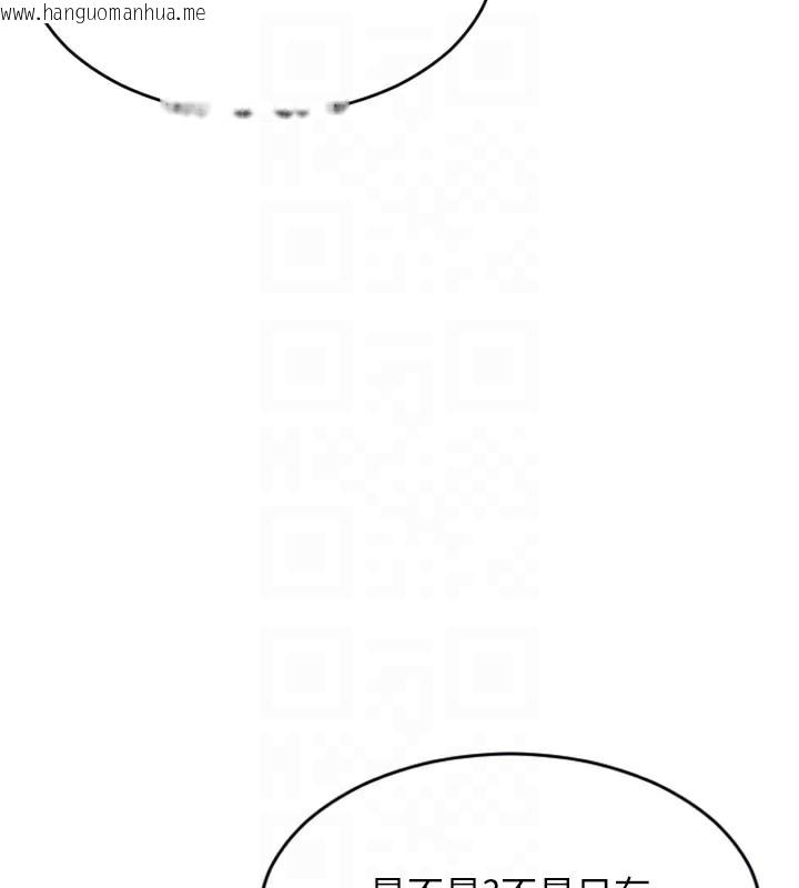 韩国漫画单身即纵欲韩漫_单身即纵欲-第9话-如果我们能够复合…在线免费阅读-韩国漫画-第96张图片