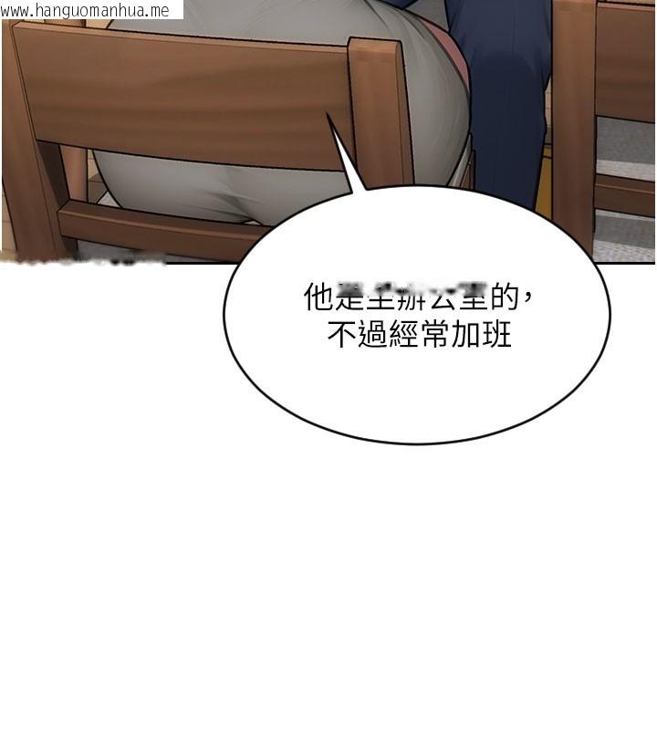 韩国漫画单身即纵欲韩漫_单身即纵欲-第9话-如果我们能够复合…在线免费阅读-韩国漫画-第74张图片