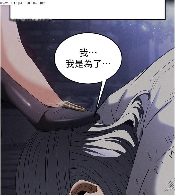 韩国漫画末日雕堡韩漫_末日雕堡-第36话-与俄罗斯金发妹多人运动在线免费阅读-韩国漫画-第170张图片
