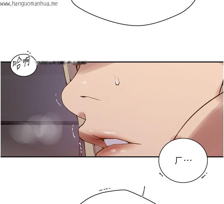 韩国漫画秘密教学韩漫_秘密教学-第275话-在好友家门口吃掉姐姐在线免费阅读-韩国漫画-第49张图片