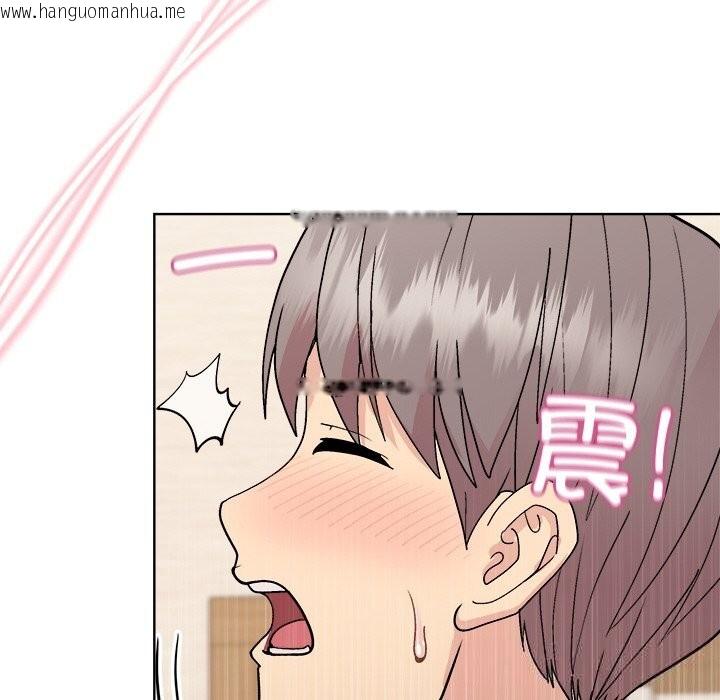 韩国漫画和美女上司玩游戏韩漫_和美女上司玩游戏-第60话在线免费阅读-韩国漫画-第74张图片
