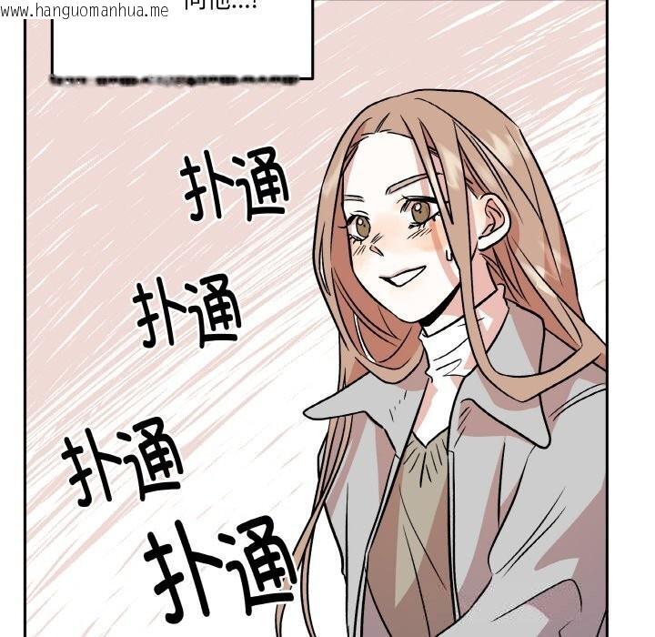 韩国漫画附属品少女的叛逆期韩漫_附属品少女的叛逆期-第7话在线免费阅读-韩国漫画-第41张图片