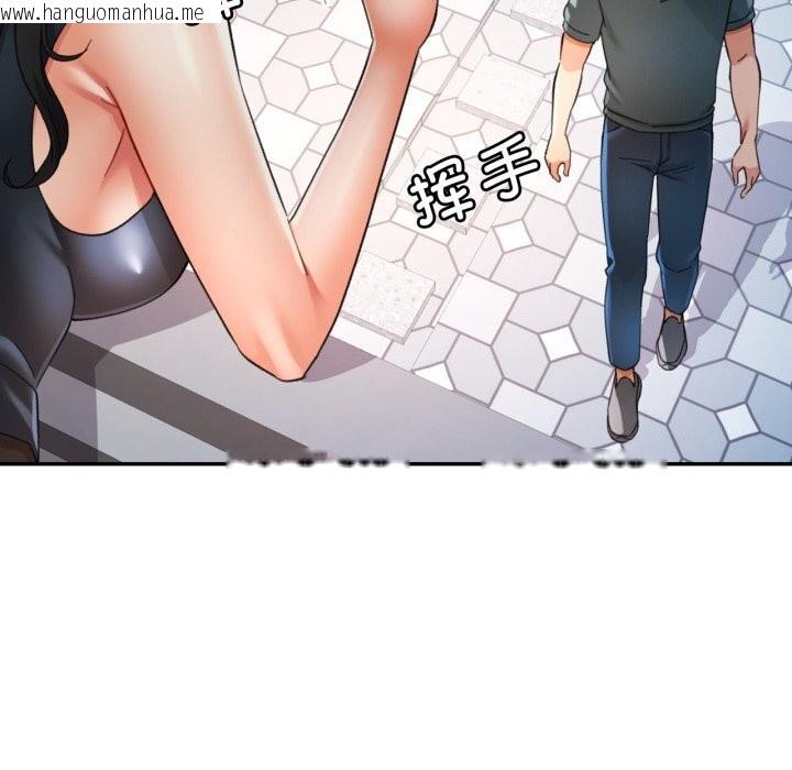 韩国漫画可以爱你吗韩漫_可以爱你吗-第61话在线免费阅读-韩国漫画-第96张图片