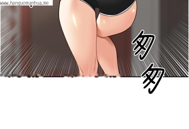 韩国漫画里长孙子开麦啦韩漫_里长孙子开麦啦-第15话-浪女认证村中最大雕在线免费阅读-韩国漫画-第11张图片