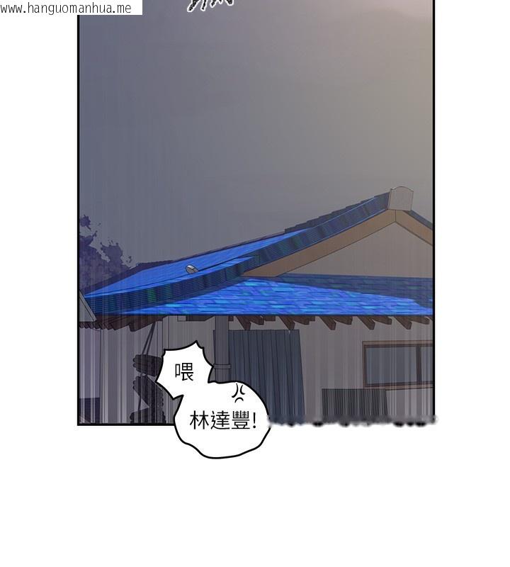 韩国漫画秘密教学韩漫_秘密教学-第275话-在好友家门口吃掉姐姐在线免费阅读-韩国漫画-第58张图片