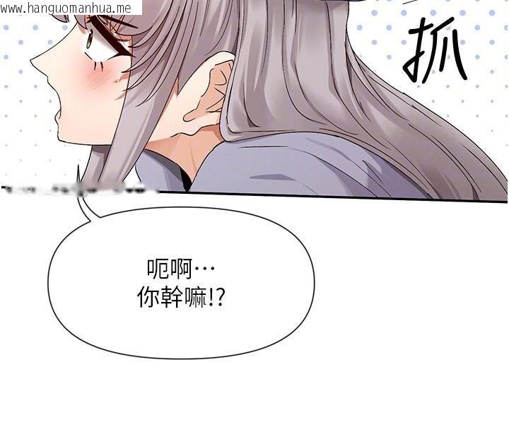 韩国漫画女神都在看这些?韩漫_女神都在看这些?-第43话-和朋友的男人做爱了在线免费阅读-韩国漫画-第22张图片