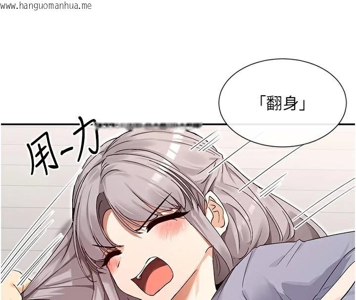 韩国漫画女神都在看这些?韩漫_女神都在看这些?-第43话-和朋友的男人做爱了在线免费阅读-韩国漫画-第26张图片