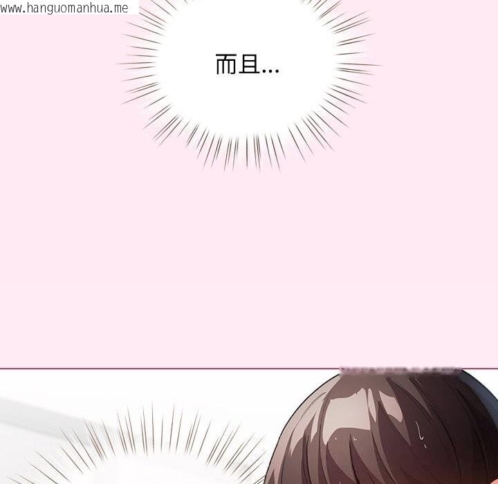 韩国漫画配角的生存任务韩漫_配角的生存任务-第22话在线免费阅读-韩国漫画-第20张图片