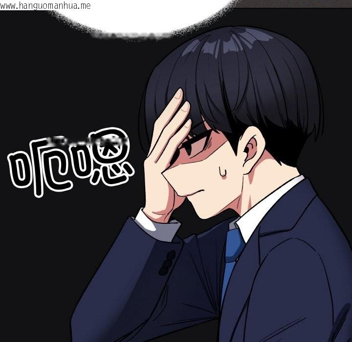 韩国漫画缺德邻居难相处韩漫_缺德邻居难相处-第41话在线免费阅读-韩国漫画-第46张图片